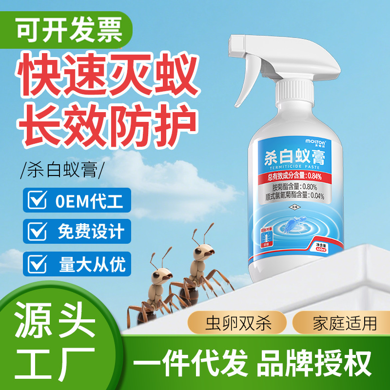 Special Termite Control Medicine for Indoor and Outdoor Use to Kill a Nest of White Ants and Kill the Whole Nest. Household Insecticide Insecticide