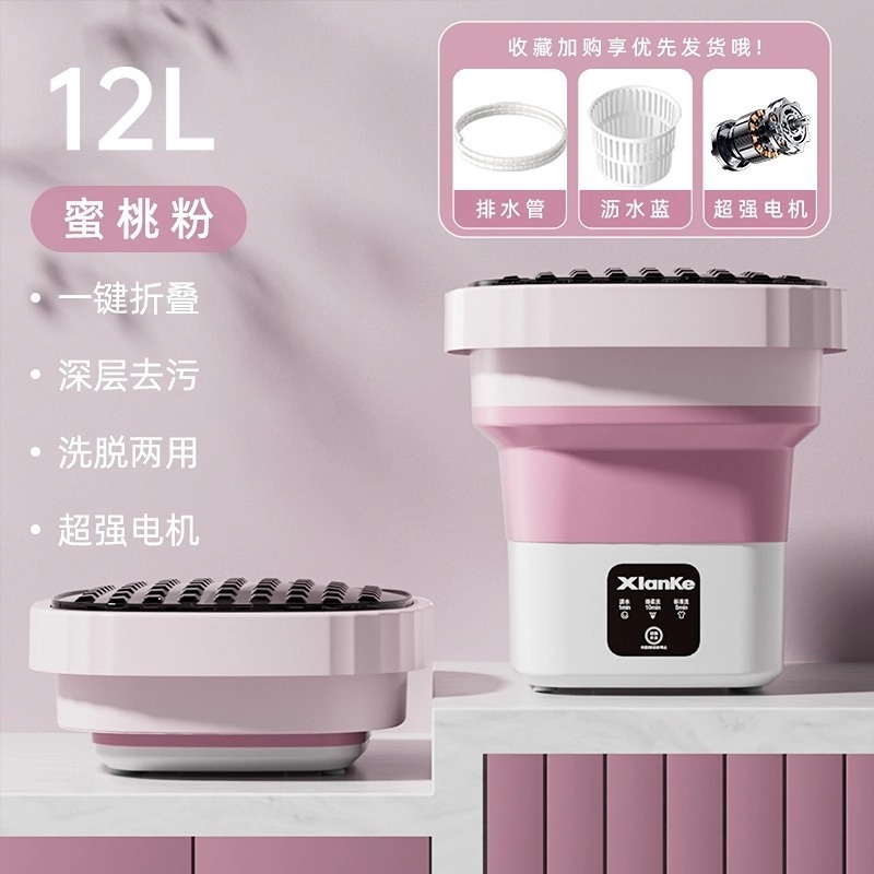 叠迷你洗衣机小型家用内裤内衣洗脱一体宝宝婴儿用洗袜子神器|undefined