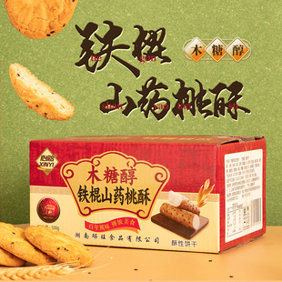 ľ�Ǵ��F��ɽșζ����500g�����������֟o�����������֠I�B