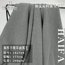 �Ӻ���q�p��ץë ĥëᘿ�������]�� 260g�r��Ů�b����ë������