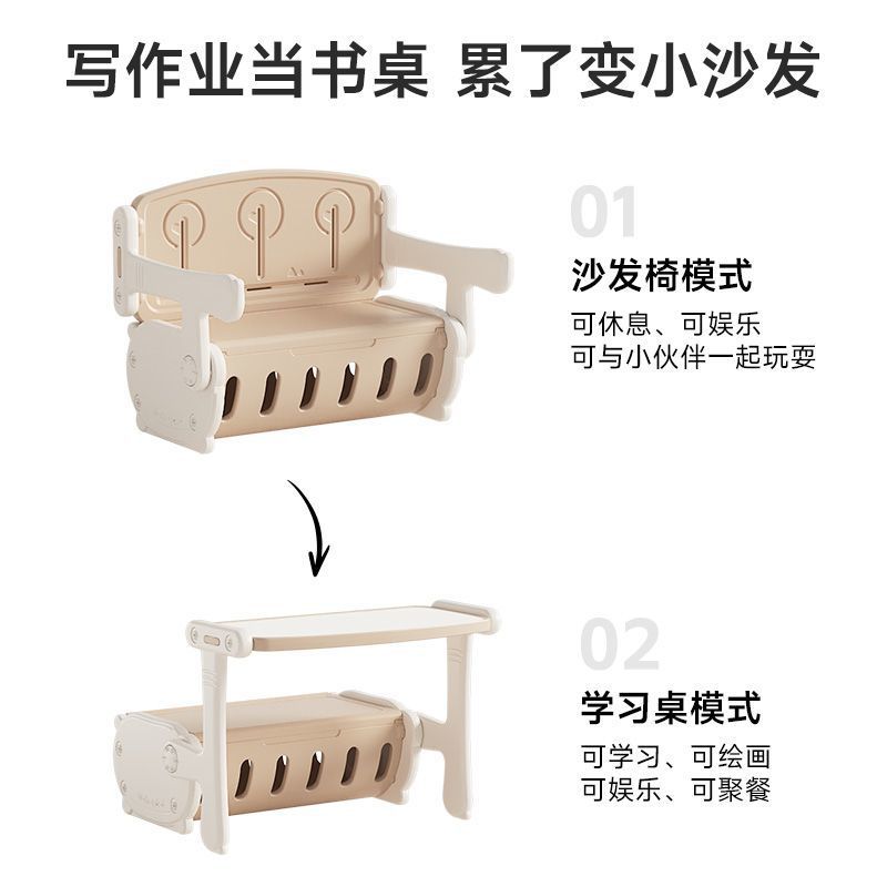 Children's Foldable Sofa Study Table and Chair Kindergarten Painting and Writing Desk Baby Toddler Table Storage Table