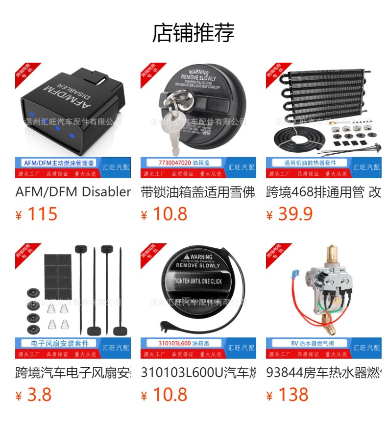 310103L600U Car Fuel Tank Cap Is Suitable for Hyundai and Kia Car Fuel Tank Cap 31010-3L600U