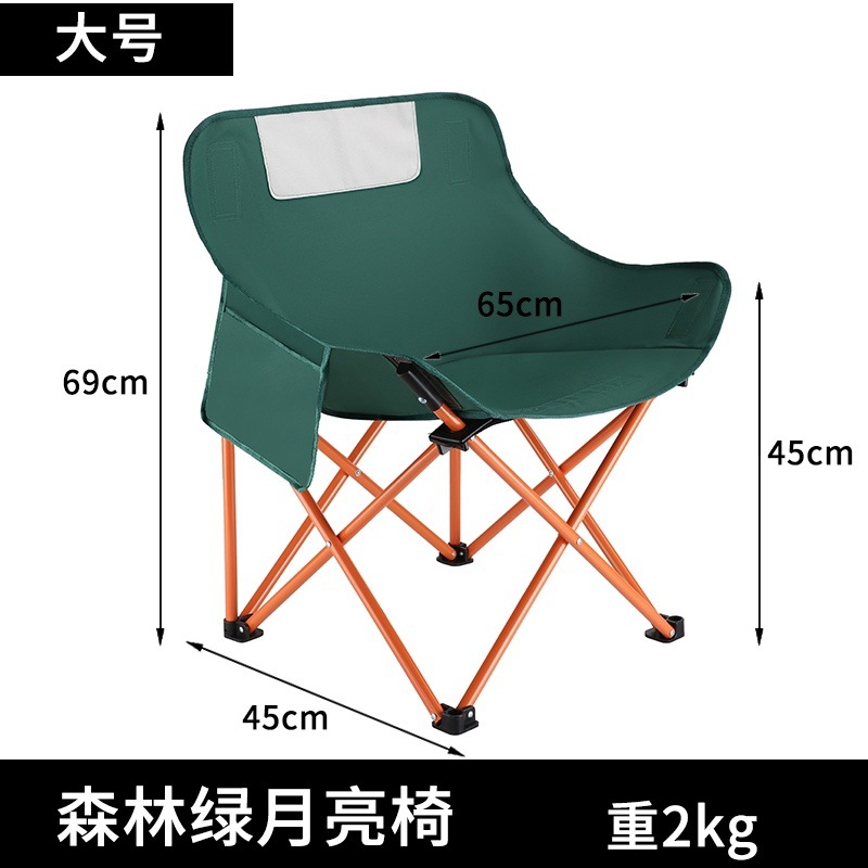 Mesas plegables al aire libre gruesas mesas y sillas de luna para acampar mesas y sillas de bocetos para sillas de pesca fábrica