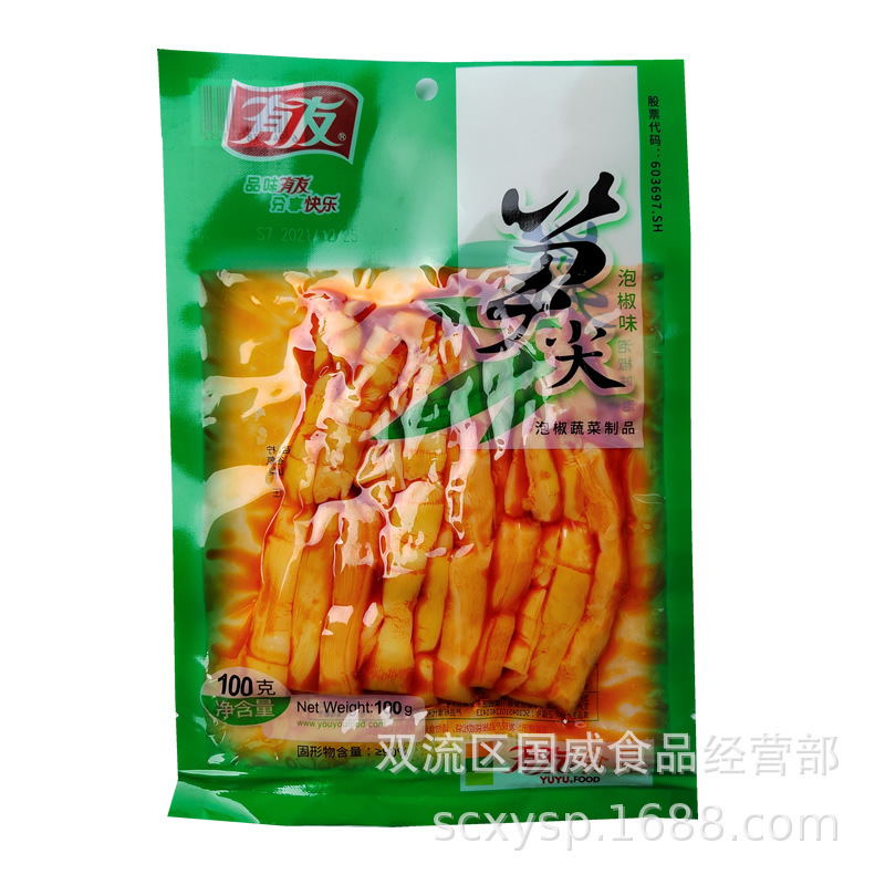 Youyou 鶏足漬け 山椒風味 鶏足漬け レッドペッパー風味 キャベツ漬け風味 Youyou 鶏足漬け スナック卸売|undefined