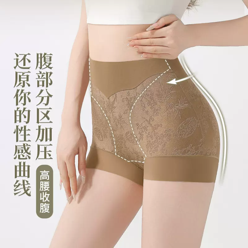 国风浮雕高腰内裤女2025新款10A级抗菌收腹提臀不卡裆轻塑三角裤