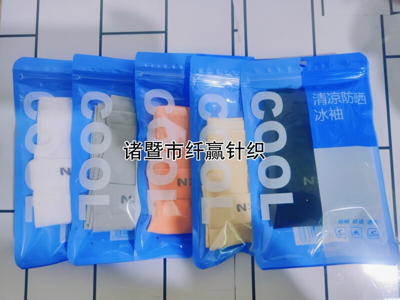 新款夏季冰袖IDN防晒袖套冰丝袖套户外骑行手袖防紫外线厂家批发|undefined