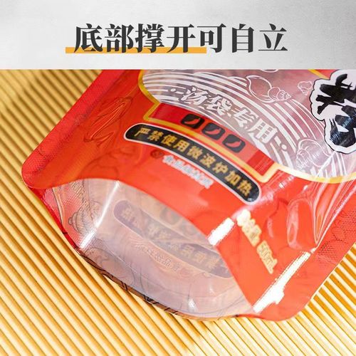 Disposable sour plum soup, snail powder, soup, beans, berry juice, drink, takeaway liquid bag, transparent self-standing spout bag printing