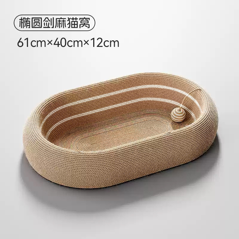 猫窝猫抓板一体四季通用猫床超大号尺寸剑麻耐磨不掉屑猫咪睡窝盆|undefined