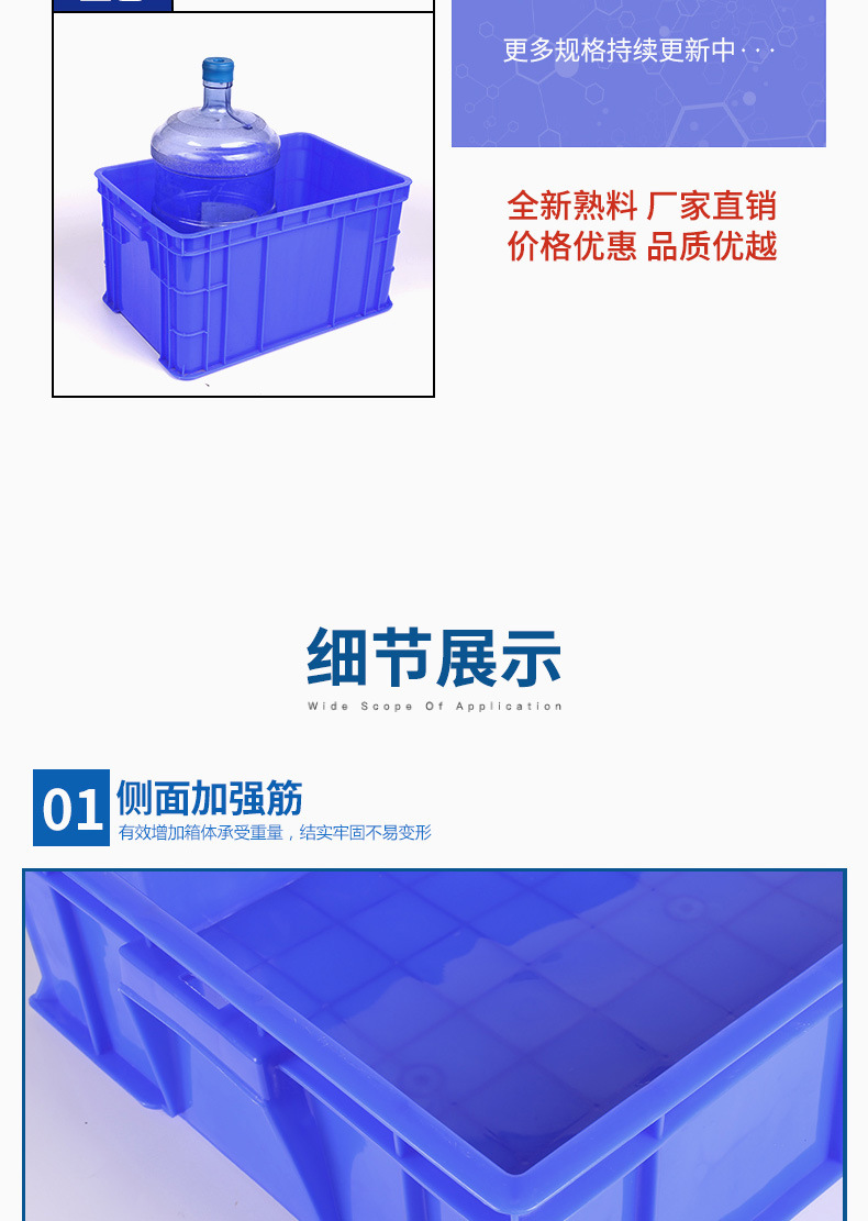 周转箱改（3）_10