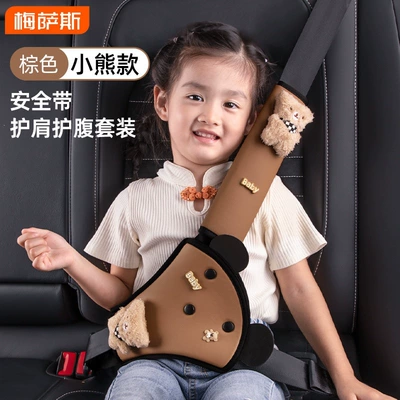 Children's Car Seat Belt Seat belt shoulder pad - skin-friendly-leather-belly-protector-shoulder-protector-set-brown-bear-style