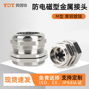 EMC������|��ˮ���^M�ͽ����S�~�懸��m�̶��^�����B�������Ϻ�