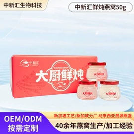 燕窝;雪蛤/林蛙油