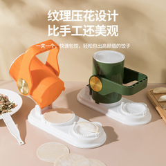 新しい[木製パイルレザープレス]家庭用怠け者餃子型軽量高級多機能餃子型
