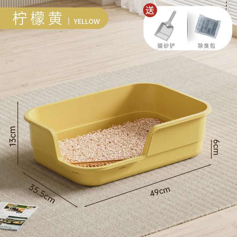 레몬옐로우 49cm L사이즈