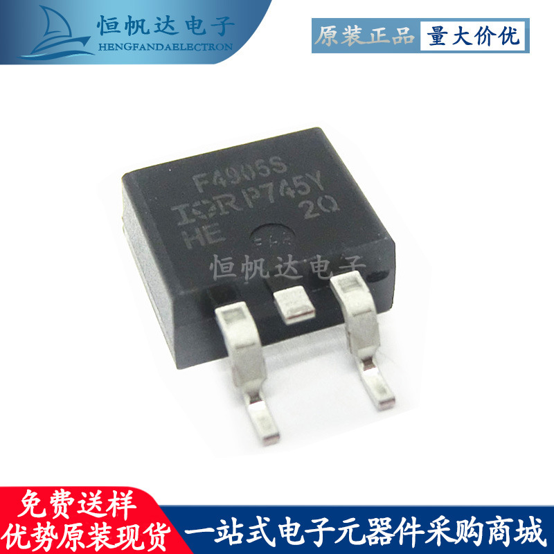 全新原装 IRF4905STRLPBF 封装TO263-3 P沟道 -55V/-42A 贴片