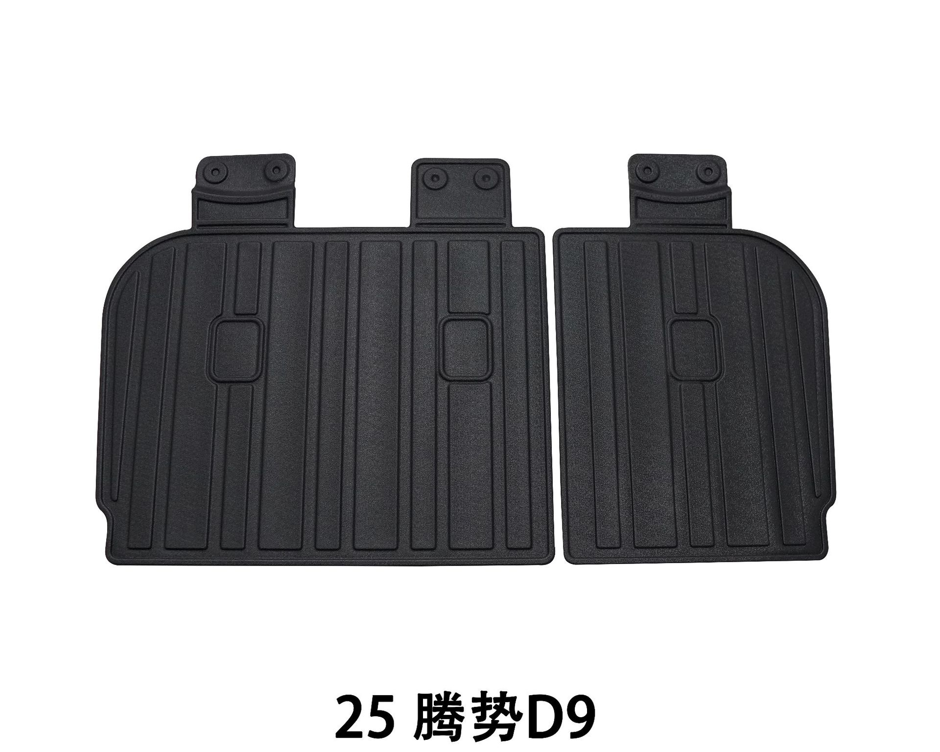 Suitable for Cross-Border Automotive Supplies Waterproof and Wear-Resistant Mats Denza D9 Trunk Mat