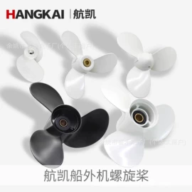 船发动机配件;漂流船皮划艇;冲浪帆板