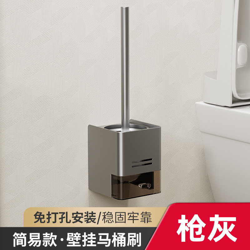 [Gun Ash] Toilet Brush Holder with Water Tray (Patch Type)