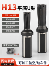 ƽ��u�굶�� WDXϵ��u�걩����2����׿����굶����Ӳ�� H13����