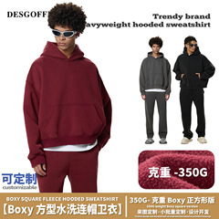 DEメンズ | Boxy版潮牌重ポンド水洗い男性フード350g重ポンド水洗い