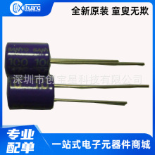 10V100UF 6.3*10.8 �ձ��M�� �̑Bֱ�� �X늽���� 10SS100M ��ԃ