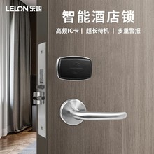 批发分体酒店刷卡锁公寓木门分体锁不锈钢门把手宾馆公寓智能门锁