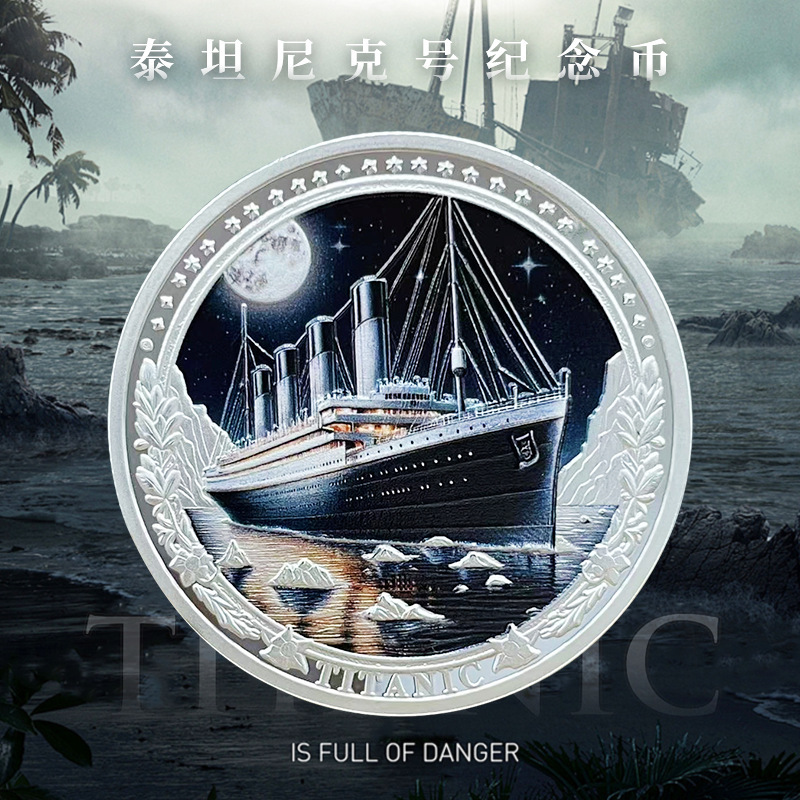 Foreign Cross-border Metal Commemorative Medal Manufacturers Directly Supply Color Printing Titanic Silver-plated Commemorative Coin High Relief Process