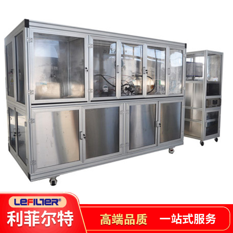 利菲尔特 多次通过试验台检测滤清器的综合过滤性能