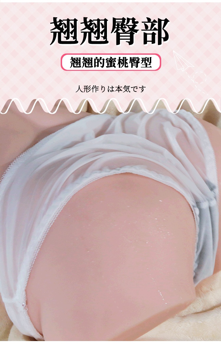 Jiuai Mold-Crafted Half-Body Male Masturbator, Realistic TPE Vagina Toy, Skin Tone — detail image 14