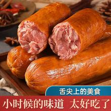 【6大根】青岛老火腿猪腱子肉果木熏腊香肠开袋即火腿肠为溢