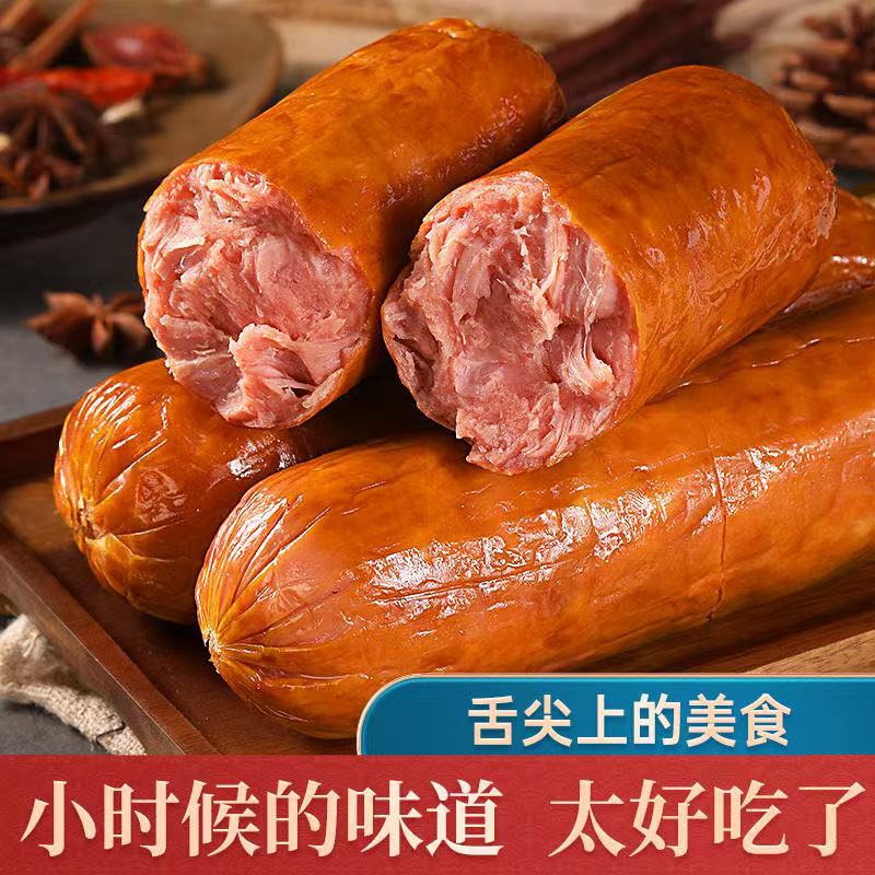 【6大根】青岛老火腿猪腱子肉果木熏腊香肠开袋即火腿肠为溢