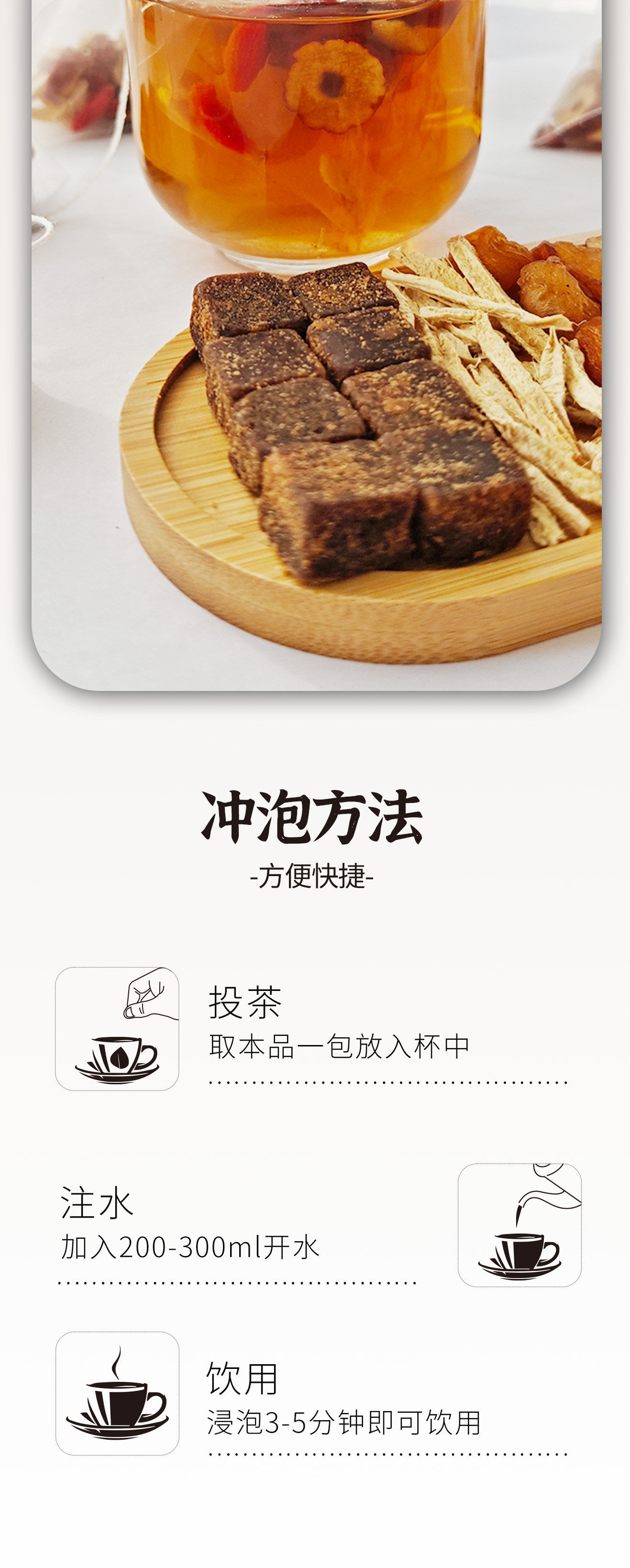 Huang Qi Red Date Ginger Goji Longan Tea 20 Pyramid Bags 180g Warming Autumn Winter Wellness Brew specifications