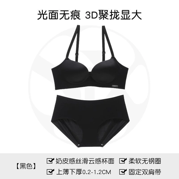Black (set)