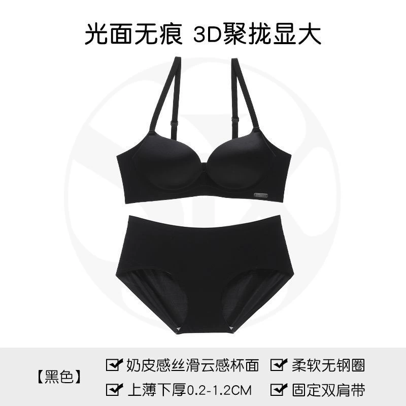 Push‑up wireless bra Rabbit, molded medium‑thick cups, sizes 32/70AB–38/85AB