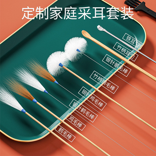 Yangzhou ear cleaning set, including feather ear picks, ear cleaning tweezers, complete hair ear cleaning tools, ear cleaning tools set