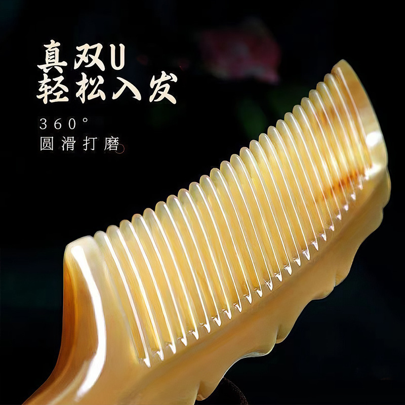 天然白水牛角竹节梳加厚密齿头部经络按摩家用男女士专用养发梳子|undefined