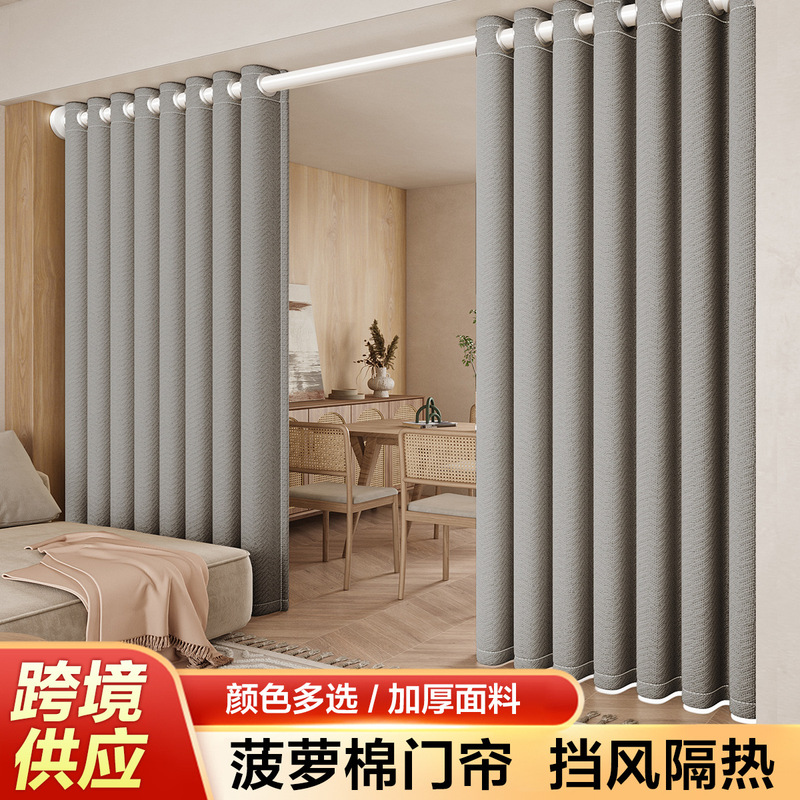 Pineapple Cotton Door Curtain for Wind and Heat Insulation, Cross-Border Partition Curtain, Thickened for Bedroom, Kitchen, Fitting Room, Blocking Cloth Hanging Curtain