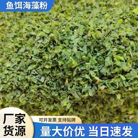 植物性饲料;狗狗保健品;动物性饲料