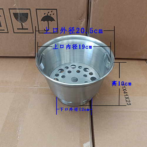 20.5*12*10 숯 분지