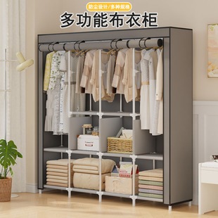 Wardrobe Simple Clothes Hanging Area Dustproof Household Economical Storage Wardrobe Hanger Metal Simple Wardrobe