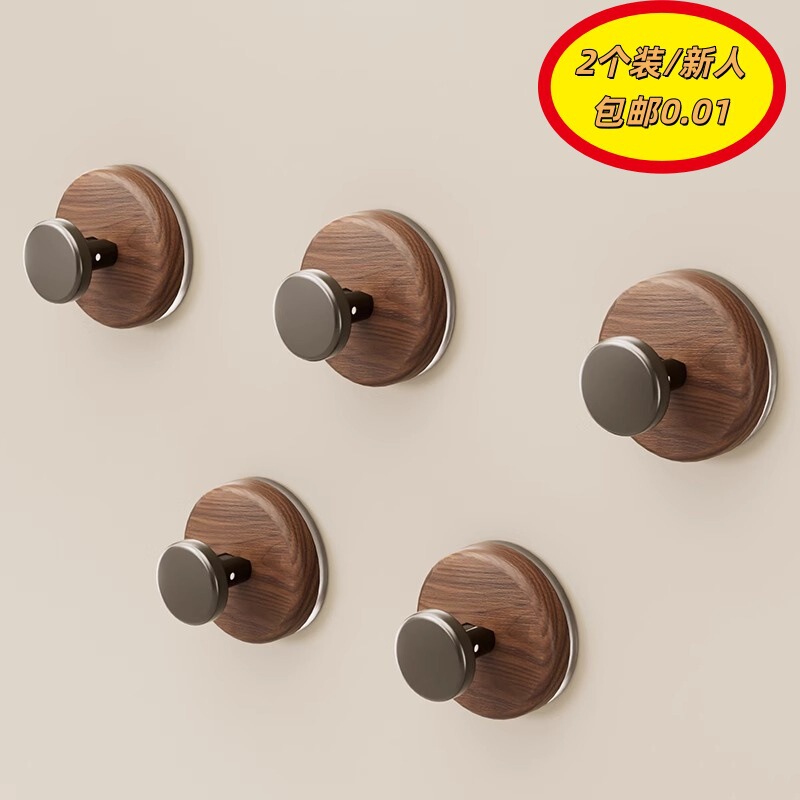 Vintage-Style Suction Cup Hooks, Traceless Adhesive Hooks for Hanging Clothes Behind Doors, Cabinets, and Drawers