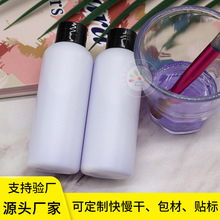 �羳��������EMAˮ��Һ 75mlˮ�����ܽ�Һ��MMA��ϩ��Һ�wMONOMER