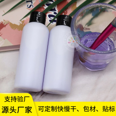 国境を越えた専用ネイルアートエマ水晶液75ml水晶粉溶解液非MMAアクリル酸液体MONOMER