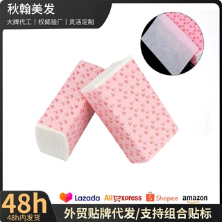 批发烫发纸冷烫卷发定位纸理发店发廊纹理烫发冷烫纸美发用品