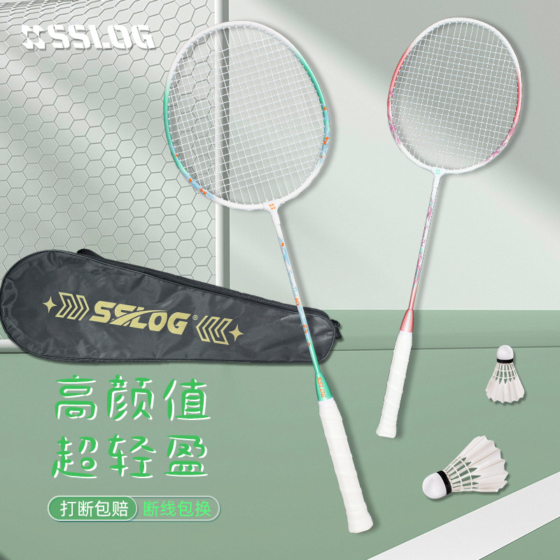 Beginner's New High-Quality Ultra-Light Iron Alloy Badminton Racket for Teenagers and Adults, Manufacturer Wholesale, Lightweight