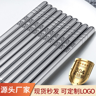 �S�ҹ���304���P䓿��Ӳ;߼��÷�������Ƶ���ӿ�ӡ��Logo���l