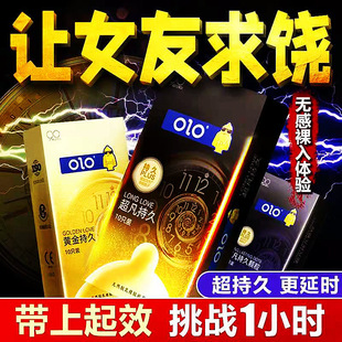 OLO�����׳־��bPLUS���w�������־�������ȫ�׽z���Ƶ����F���l