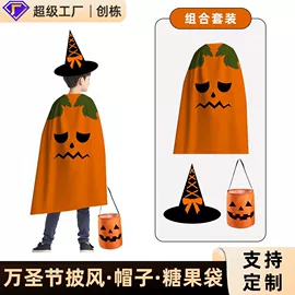 旗帜;化妆服饰道具;场地布置道具