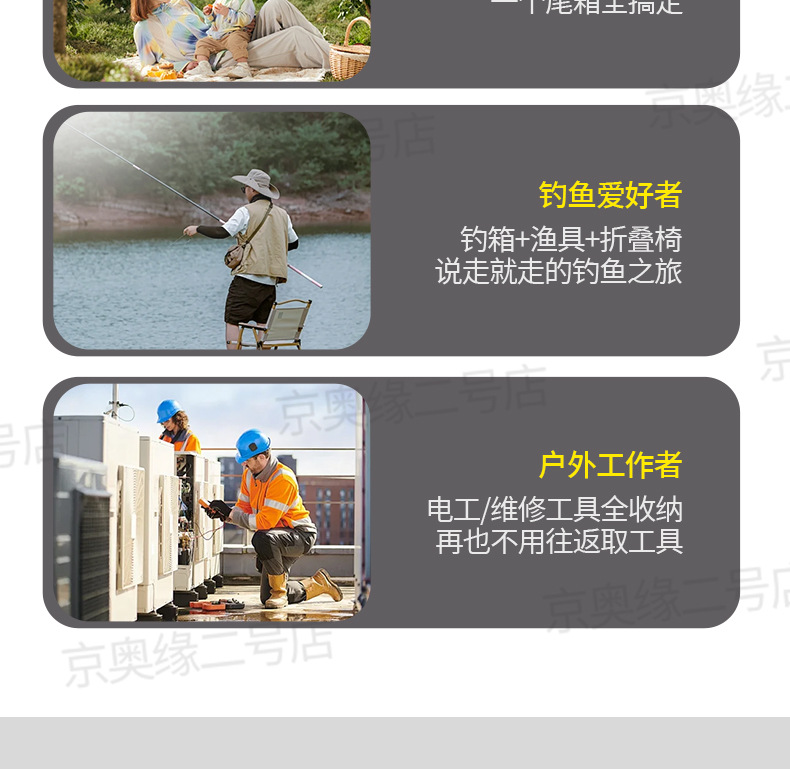 Electric Vehicle Trunk Large Capacity Trunk Scooter Box Motorcycle Luggage Box Large Universal Storage Box