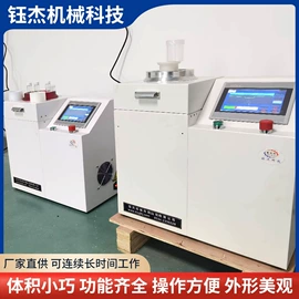 化工实验设备;混炼机;混合机